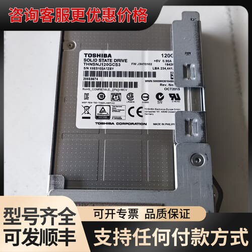 议价3290736-A 120GB HDS VSP G200 G可维修
