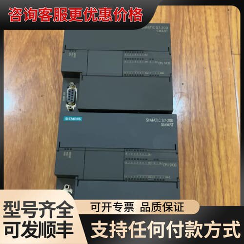 议价【】SR30，S7-200smart PLC可维修