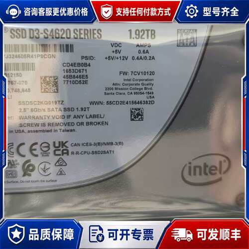 议价1.92TB 6G SATA 2.5in MU S4620可维修