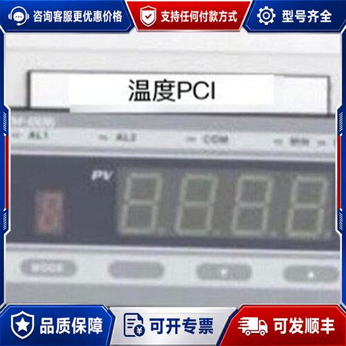 议价TOHO东邦 温度控制器 TRM-006 实物图片 需议价可维修