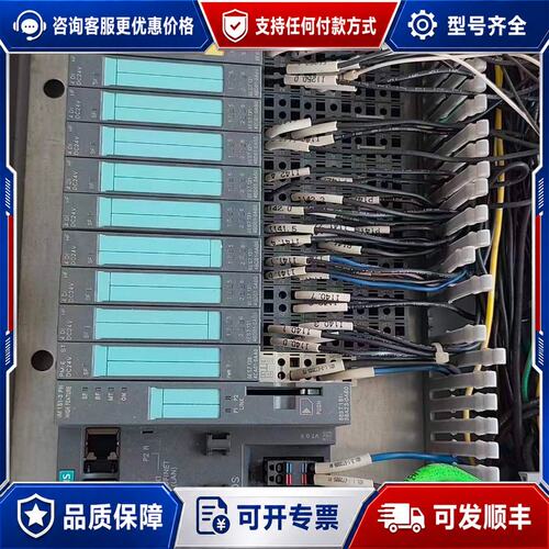 议价西门子ET200S模块一套带IM151-3 PN主控模块可维修