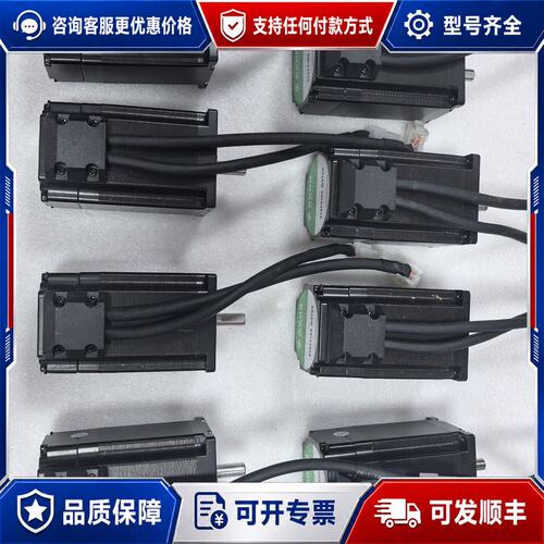 议价 现货青蓝科技步进电机GL57HS76-F2成色可维修