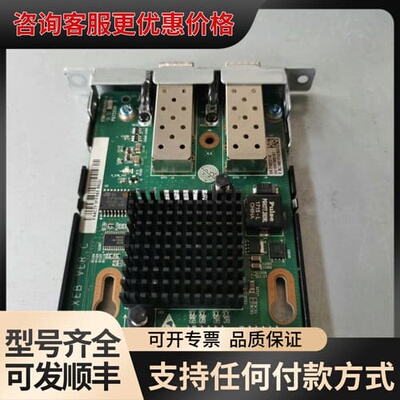 议价RH2288HV3 SM231板载网卡-2x10GE光口(I可维修