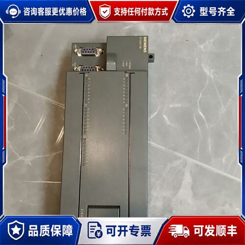 议价西门 6ES7 216-2BD23-0XB8 S7-200CN CPU 226可维修