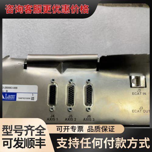 议价 LAM RESEARCH 853-250063-009, R 可维修