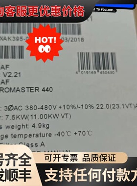 议价440变频器6SE6440-2UD27-5CA1 38可维修