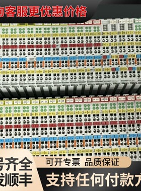 议价倍福耦合器BK1120 KL1114 KL2134 K可维修