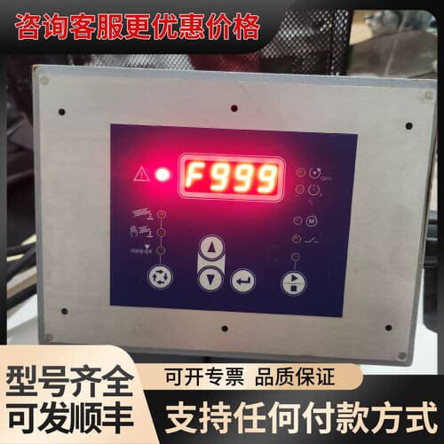 议价MOTAN VOLU MC IEC 61439-1，实可维修