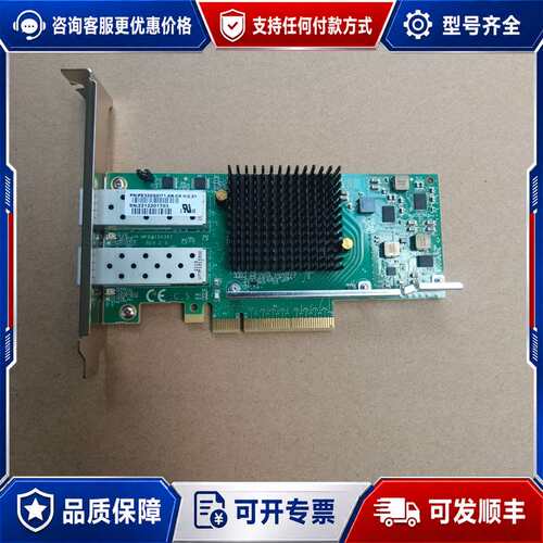 议价Silicom PE325G2I71L-XR-CX 万兆网卡可维修