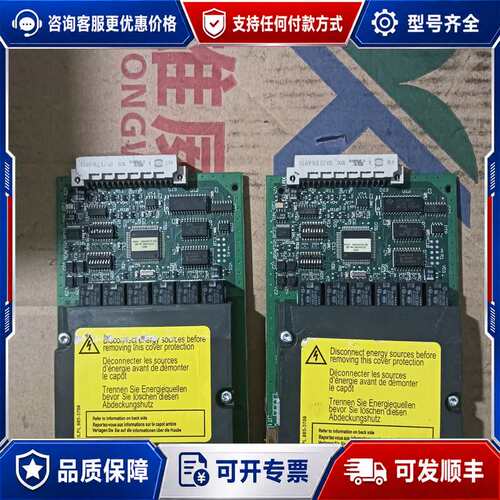 议价MGE Galaxy5500报警继电器卡 SECI 5102可维修