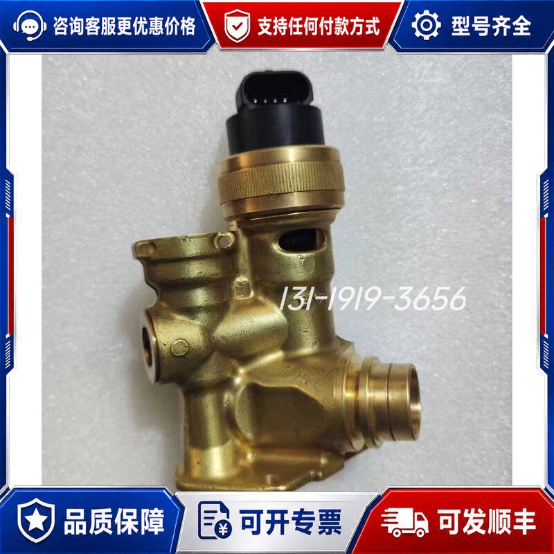 议价德国威能Vaillant壁连接器