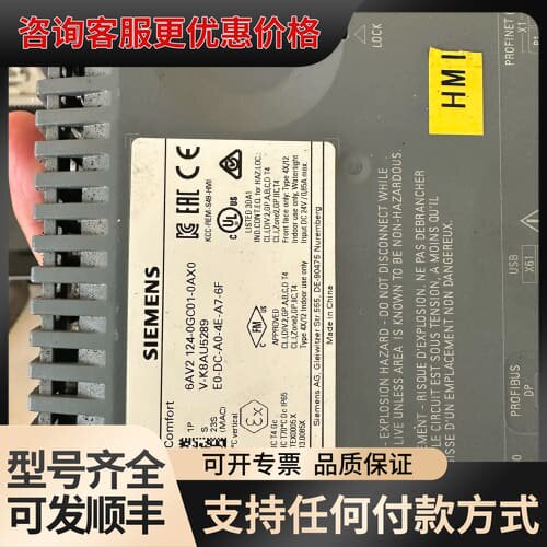 议价触摸屏6AV2124-0GC01-0AX0，CPU12可维修