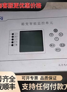 议价议价思瑞SiRi SunTop620-621-0d331可维修