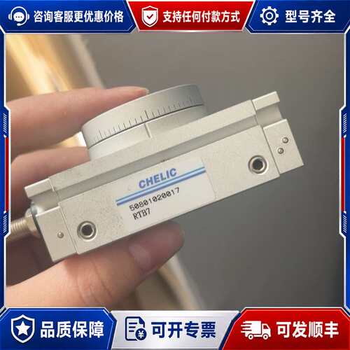 议价CHELIC气立可RTB7旋转气缸可维修