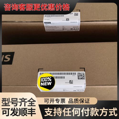 议价6SL3130-7TE21-6AA4SINAMICS可维修
