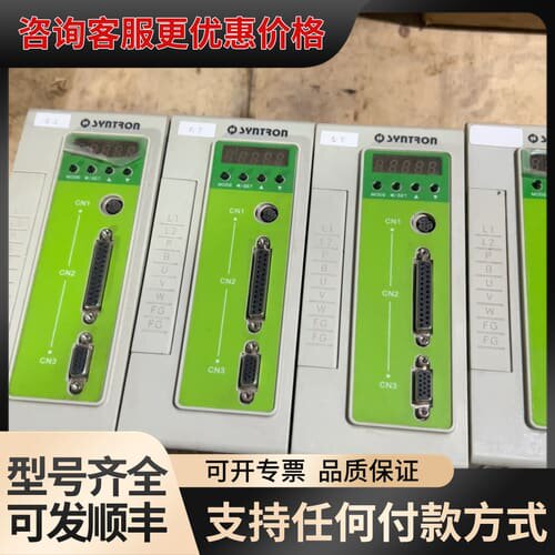 议价Syntron森创交流伺服驱动器MS0100E，电机110M可维修