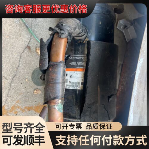 议价爱默生压缩机可维修