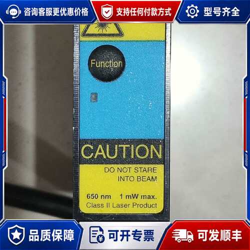议价Acuity AR200 激光测量传感器,激光三角测量位可维修