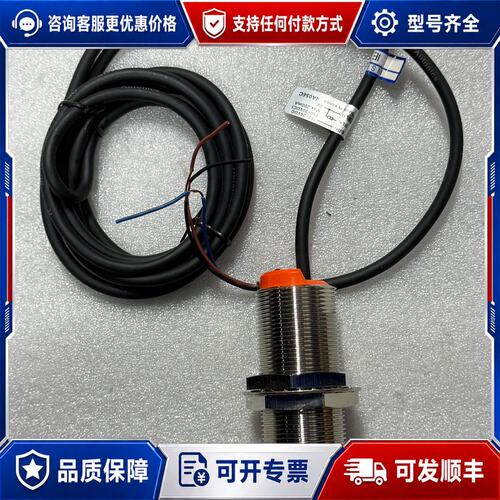 议价 现货奥托尼克斯 接近开关 CR30-15DP货 带线 实物可维修