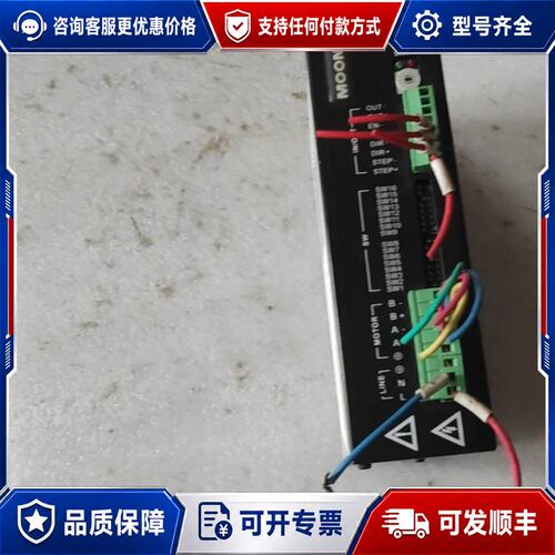 议价 现货MOONS驱动器Y2SSRAC8 80－265VAC可维修