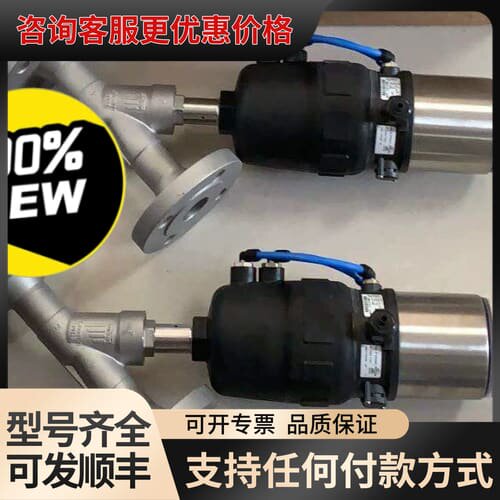 议价 德国宝德调节阀，DN15,DN25,DN40,DN50， 可维修