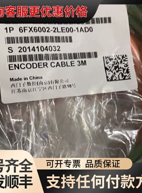 议价6FX6002-2LE00-1AH06FX6002-5LE0可维修