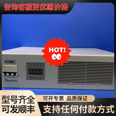 议价奥特迅～ATC230M20Ⅲ~ATC230M20iii~ 奥可维修