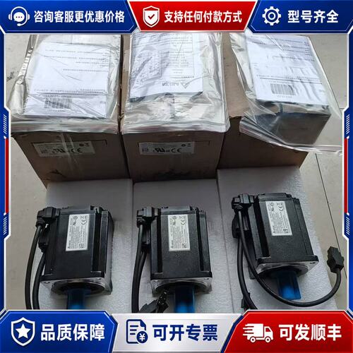 议价台达AC伺服电机型号ECM-B3M-C20807RS1全可维修