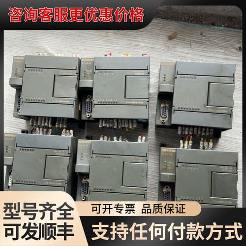 议价S7-200 CN系列PLC模块，型号CPU222 C可维修