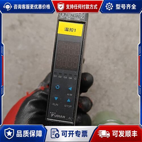 议价宇电 AI-70482D7 温控仪可维修