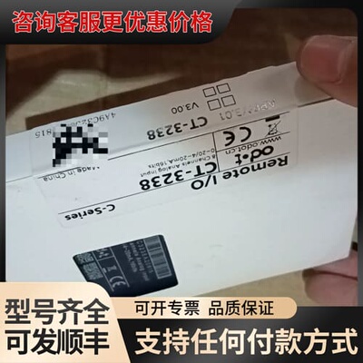 议价零点ODOT CT-3238远程I/O模块，C系列，可维修