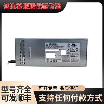 议价Juper瞻博JPSU-150-AC-AFO电源，适可维修