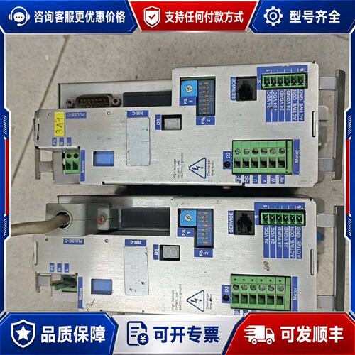 百格拉驱动器TLD011F
