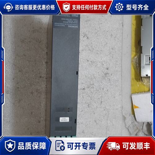 议价西门子 S120 6SL3120-2TE13-0AA0 双轴功率模块可维修