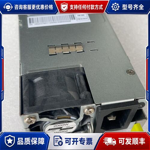 议价ASPOWER U1A-F2000-EA 2000W CRPS电源可维修