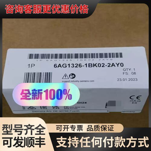 议价 6AG1326-1BK02-2AY0, 可维修