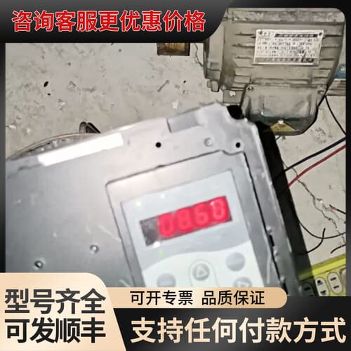 议价汇川CE-E1-B-4017-GR 试机正常，没前盖子可维修