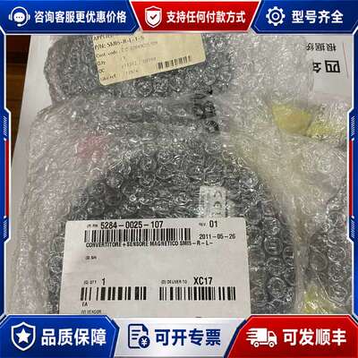 议价SMI5-R-L-1-3 有三个， SMI5-R-L-可维修