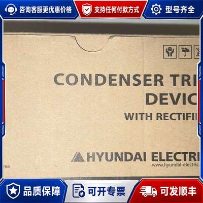 议价HYUNDAI CONDENSER TRIP DEVICE可维修