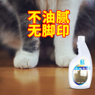 木地板蜡护理精油强化修复打蜡家用复合实木地板家具保养专用蜡油