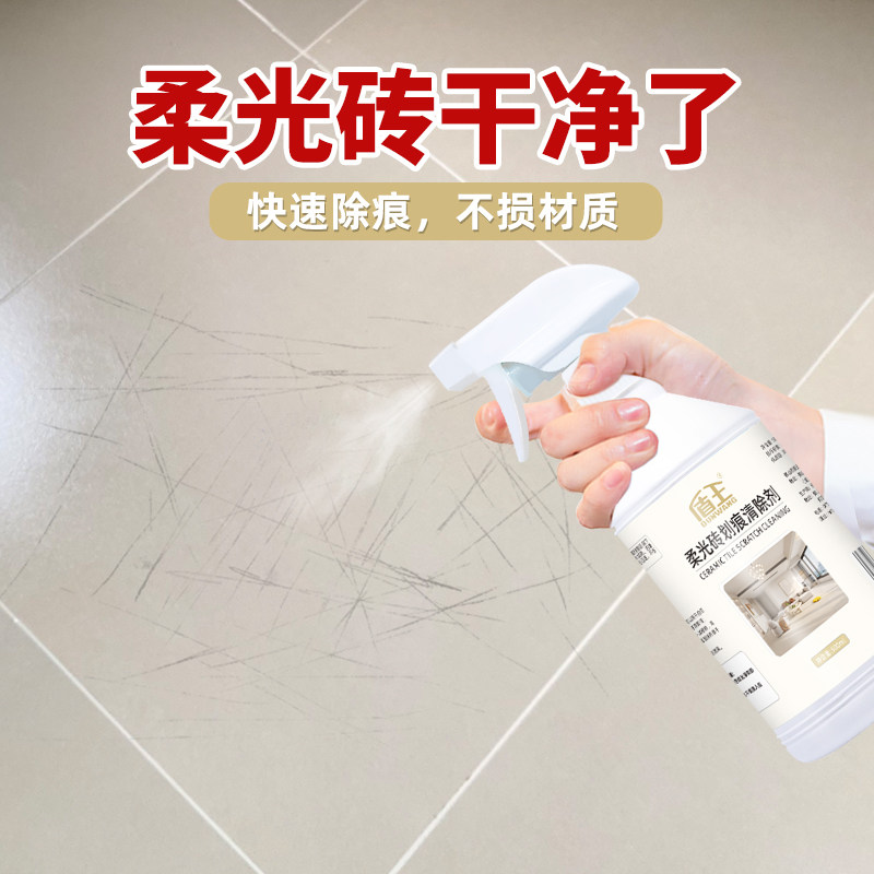 柔光砖金属划痕清除剂去污抛光图片