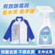 衣物除霉剂校服净免搓白衣服发霉去霉斑黑点清除去黄去污清洁剂