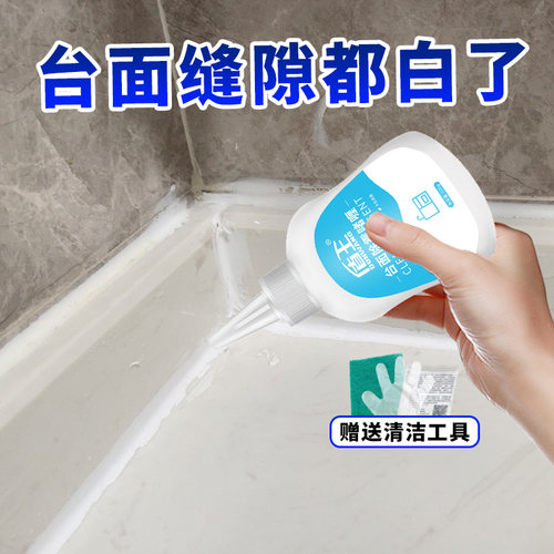 除霉啫喱去霉斑霉菌清洁剂除霉剂