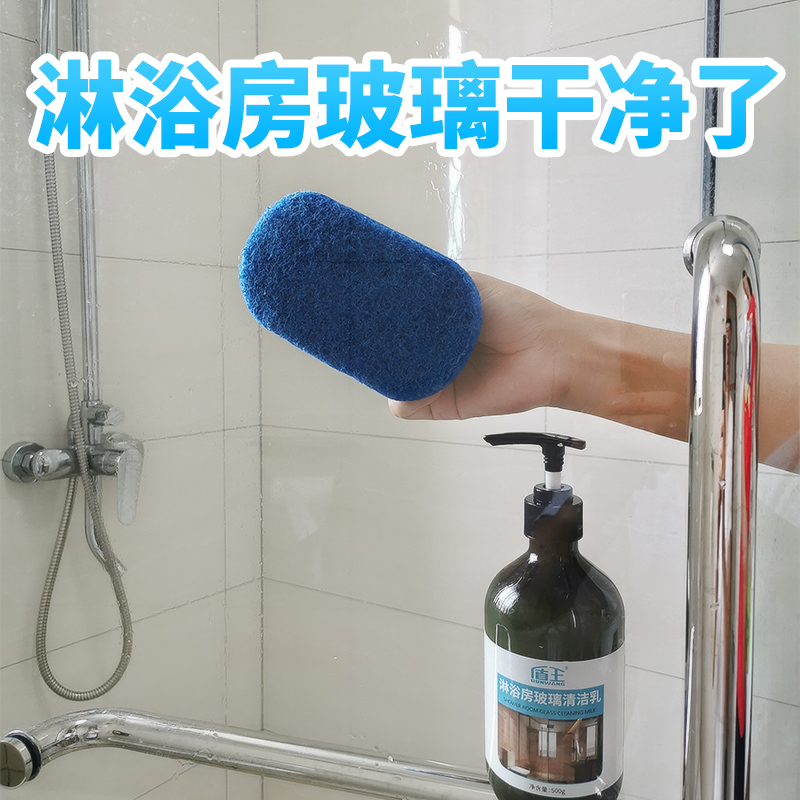 淋浴房玻璃水垢清洁剂浴室瓷砖清洗剂浴缸强力去污除水渍卫浴专用