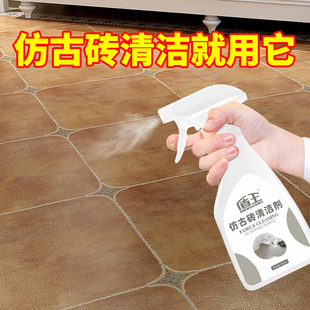 盾王仿古瓷砖清洁剂强力去污木纹砖柔光哑光砖专用地板砖水泥清洗