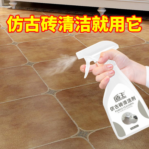 盾王仿古砖专用清洁剂