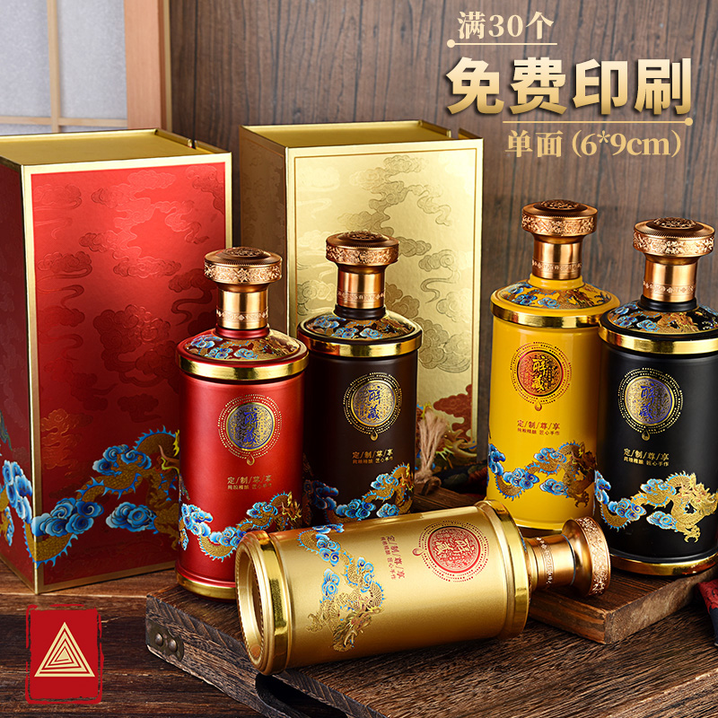 酒盒包装礼盒白酒包装全套酒瓶图片
