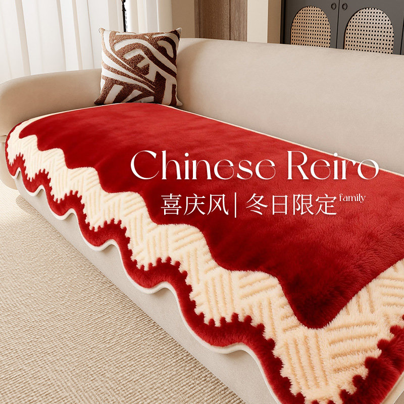 宝宝绒沙发垫冬季加厚保暖波浪边2026新款防水仿羊绒红色防滑坐垫,居家布艺,沙发垫,淘宝优惠券,粉丝福利购,淘宝优惠卷