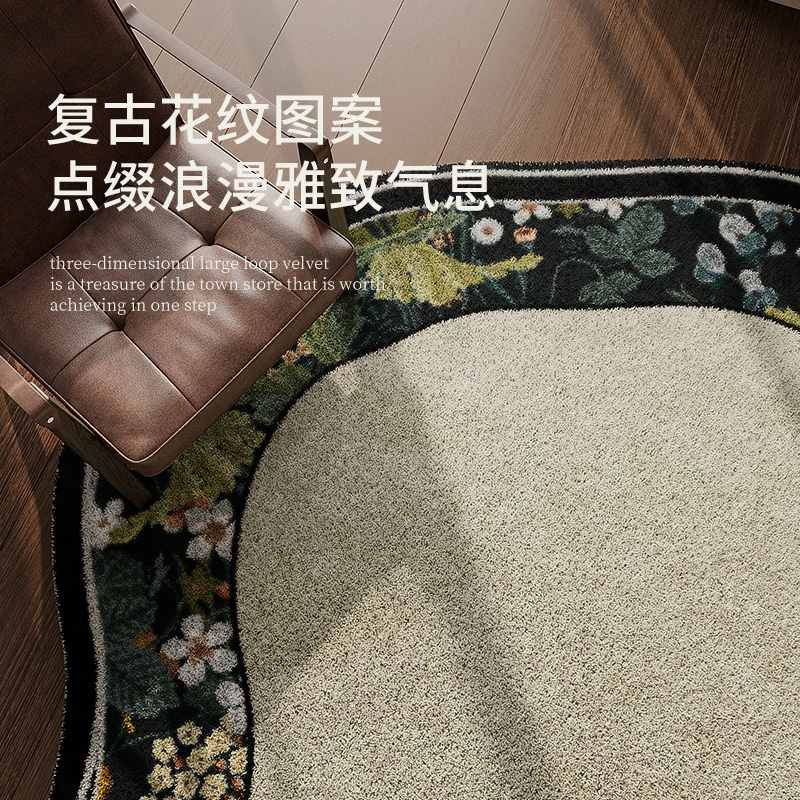 异形沙发茶几仿羊绒地垫隔音垫