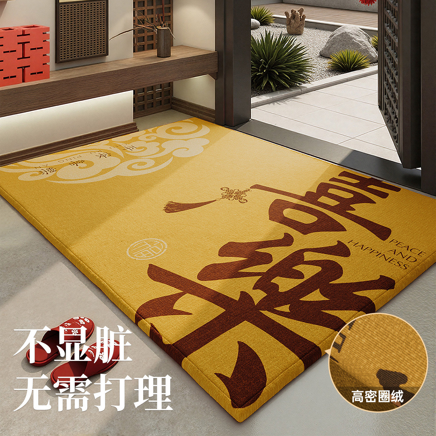2026新年新款金色入户门垫马年玄关室外进门门口防滑除尘地垫地毯,居家布艺,入户地垫,淘宝优惠券,粉丝福利购,淘宝优惠卷